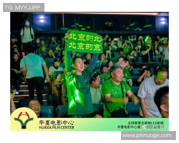 华夏与国安比赛直播地址及观看方式详解